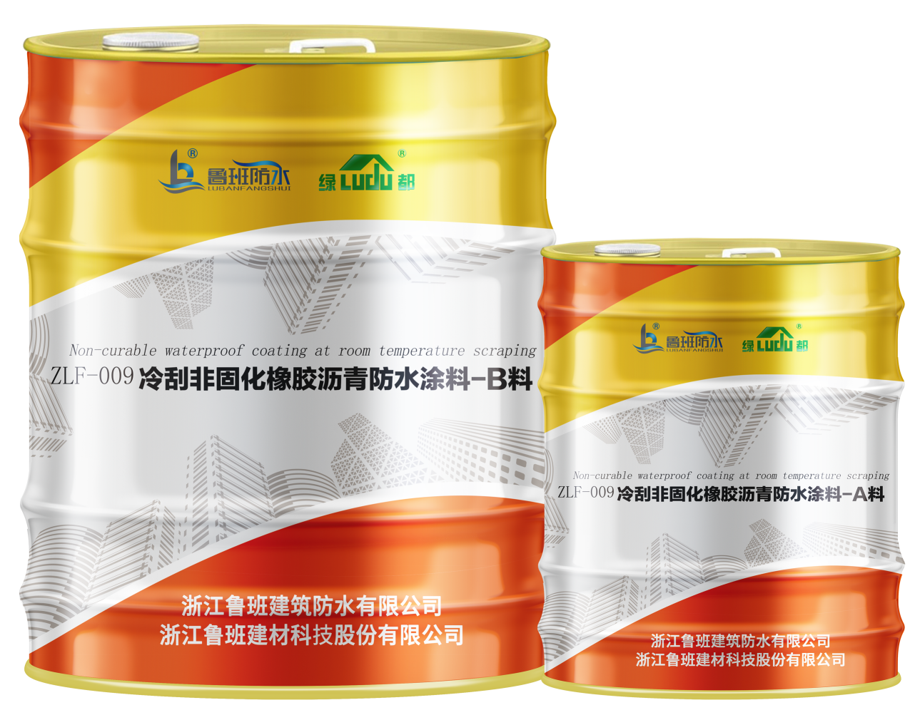 鲁班产品 | 冷刮非固化橡胶沥青防水涂料