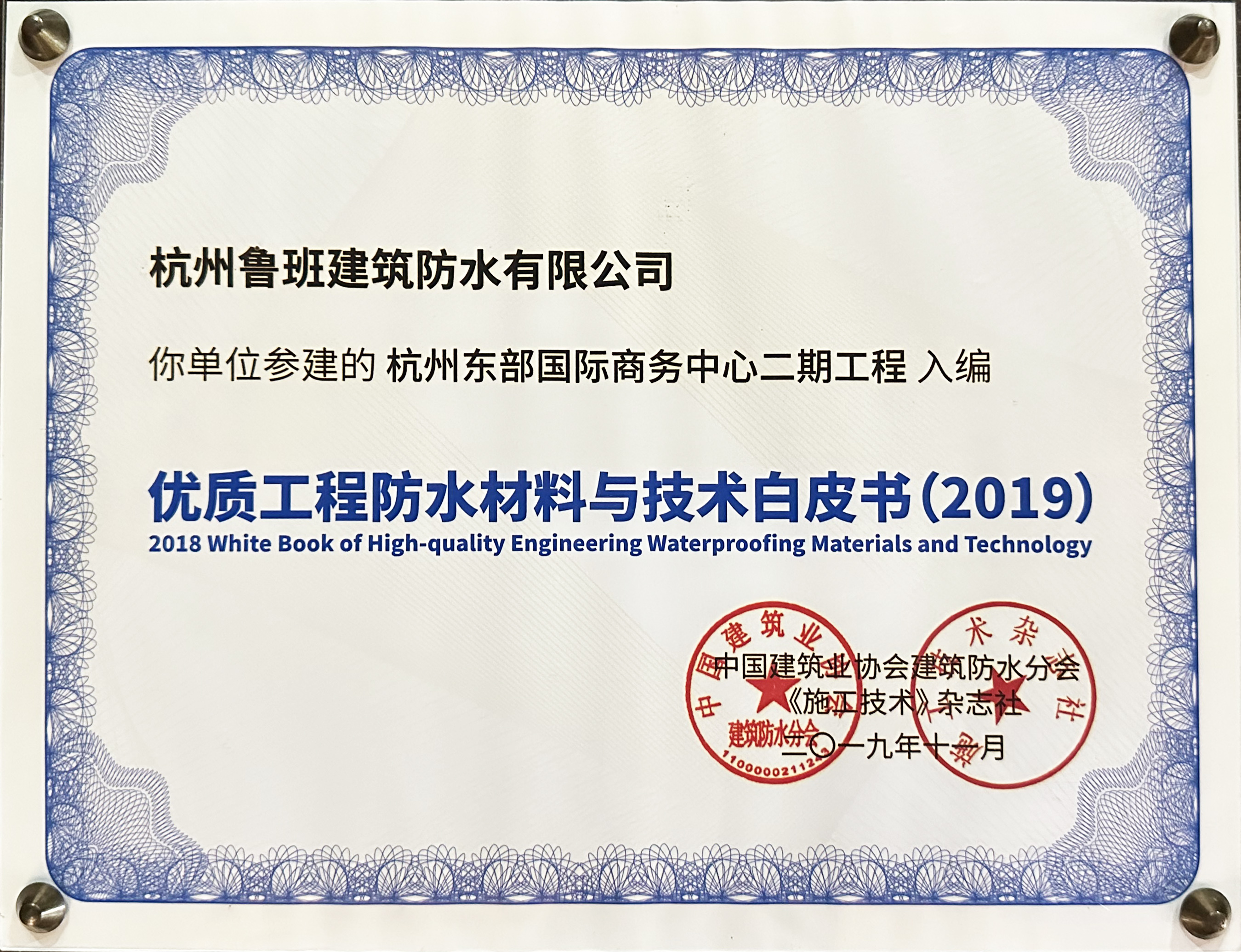 东部国际.jpg