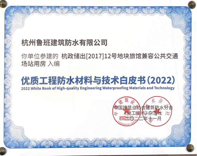 杭政储出.png