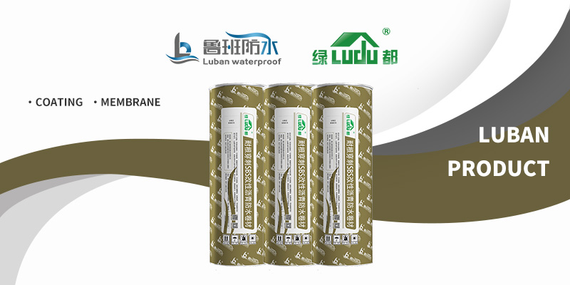 种植面防水材料推荐 | “绿都”SBS耐根穿刺改性沥青防水卷材