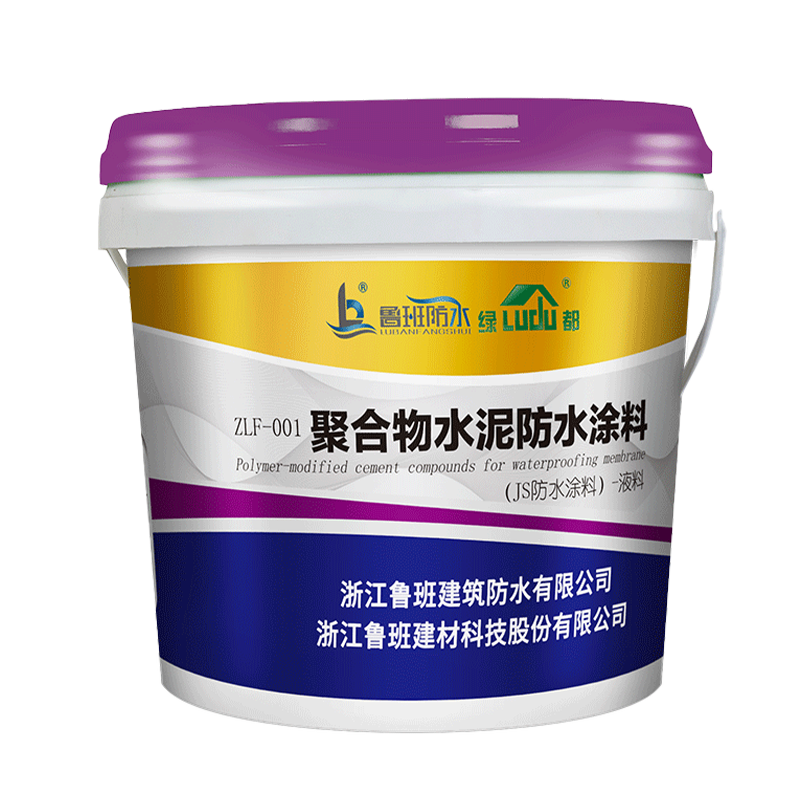 JS聚合物水泥防水涂料常见施工问题解答